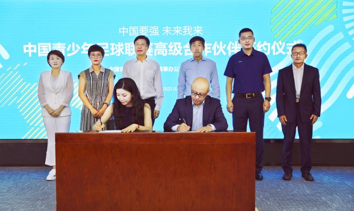 北京签署框架协议开启青