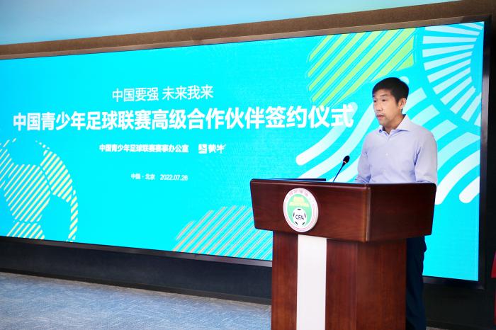 北京签署框架协议开启青少年体育体教融合新阶