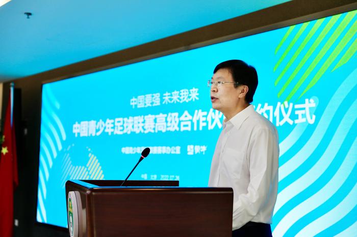 北京签署框架协议开启青少年体育体教融合新阶