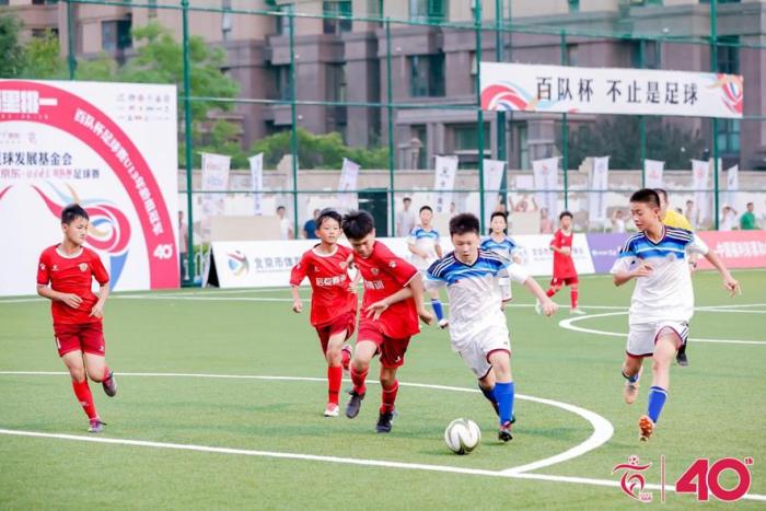 U13男子组决赛落幕 艾伦U13队勇夺冠军