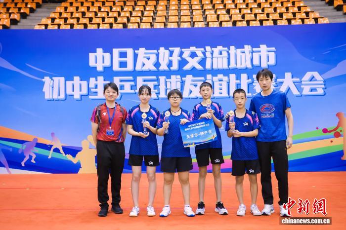 中日青少年乒乓球友谊赛天津-神户队险胜夺冠