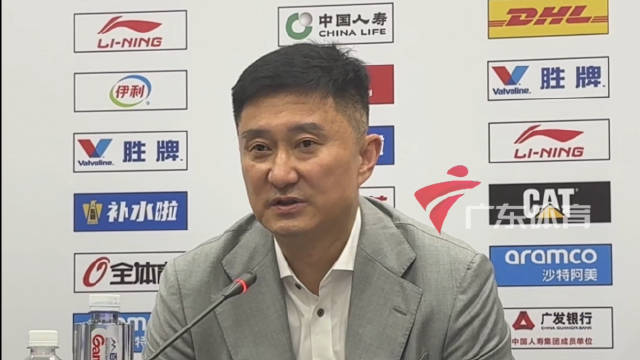 广东力克江苏主帅呼吁球迷支持球员 麦基神操作