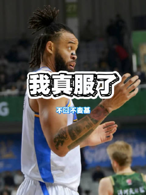 广东力克江苏主帅呼吁球迷支持球员 麦基神操作