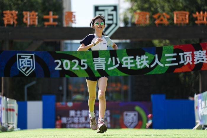 百余名青少年齐聚延庆世园国际旅游度假区 角逐