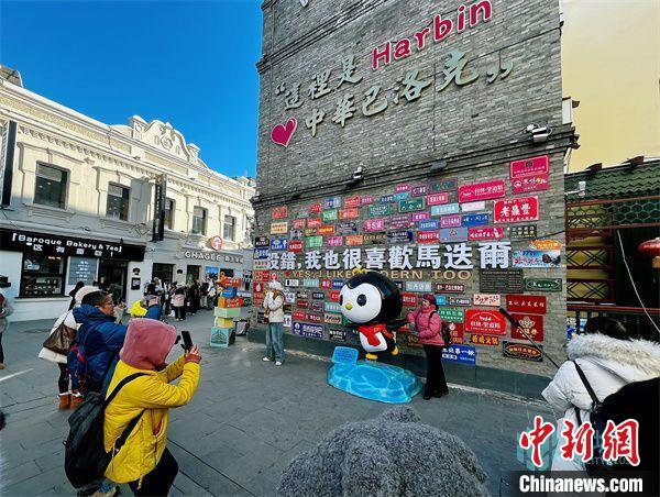 让世界看见这样的哈尔滨：亚冬会火炬传递在中