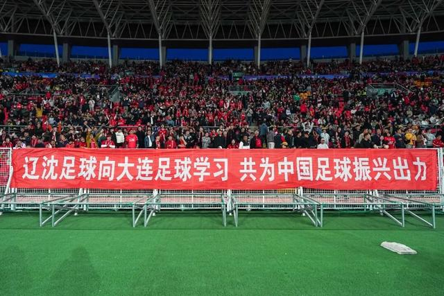 大连英博首回合德比1-0胜辽宁铁人创五连胜纪录